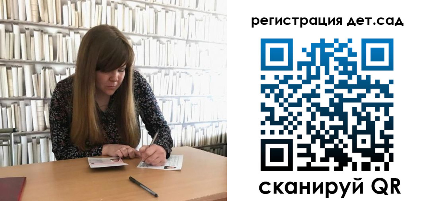 прописка поиск в Нефтегорске